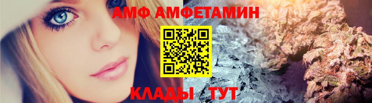 Верхний Уфалей  Амфетамин  Amphetamine  Amphetamine 98%  Вход с VPN 