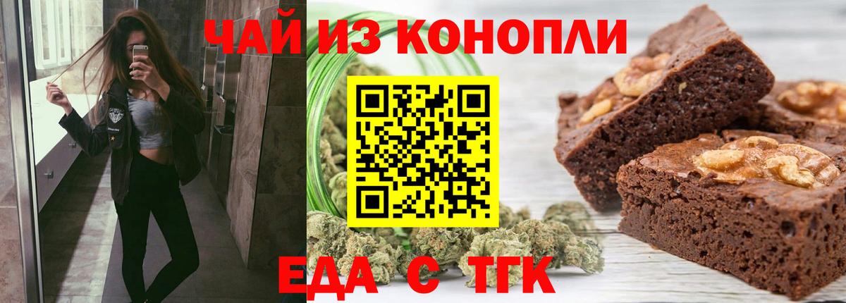 Верхний Уфалей  Canna-Cookies марихуана  Вход с VPN 