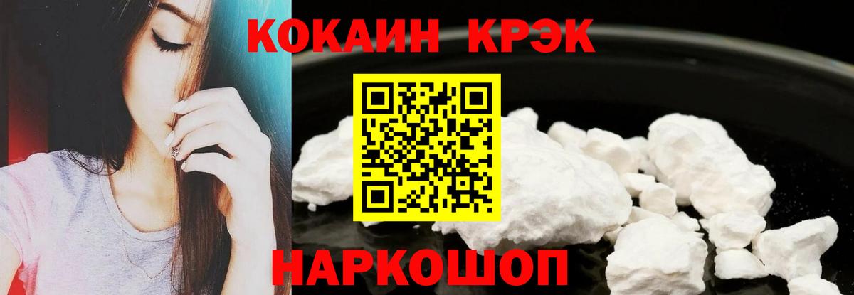 Меф мяу мяу Верхний Уфалей