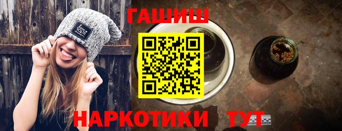 ГАШ хэш  Вход с VPN  Верхний Уфалей  ГАШИШ  Гашиш гашик 
