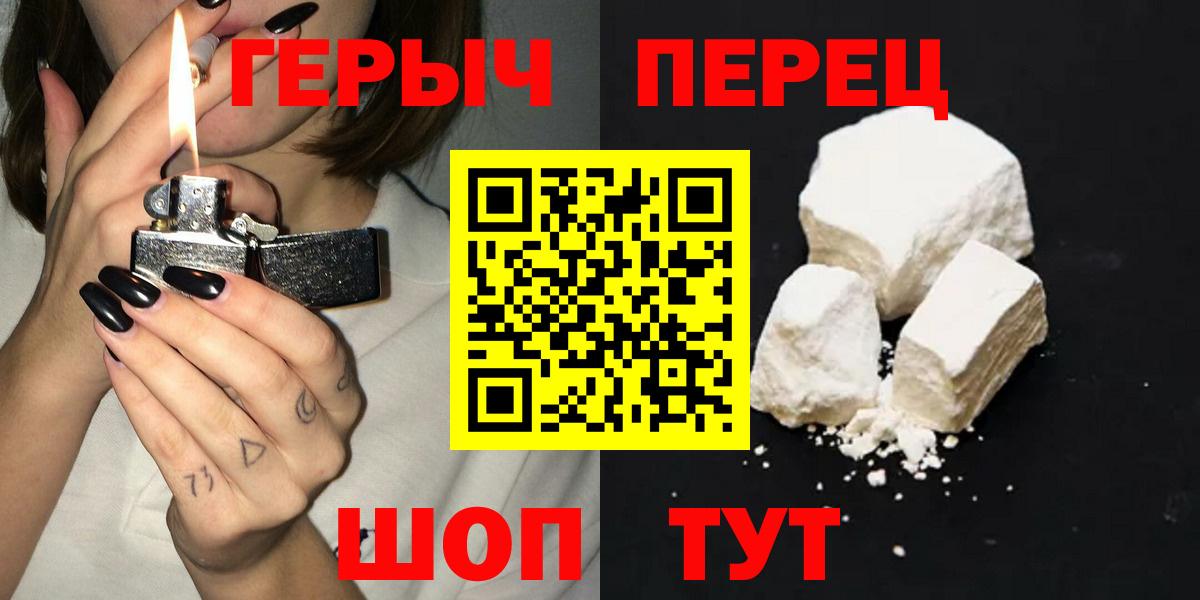 Мефедрон кристаллы  Марихуана  Верхний Уфалей  Лсд 25  ГАШИШ  Cocaine  Альфа ПВП СК   Вход с VPN 