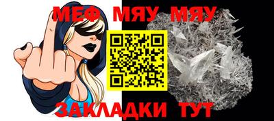 прущая мука Анапа