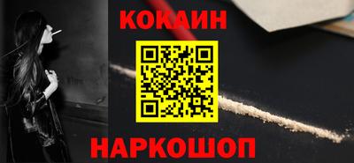 прущая мука Анапа