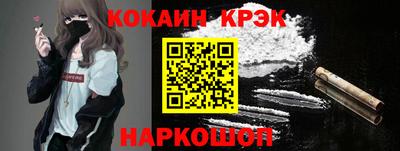 прущая мука Анапа