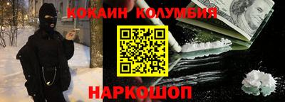 прущая мука Анапа