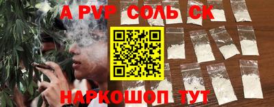 мет Ангарск