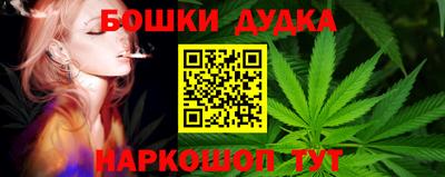 прущая мука Анапа