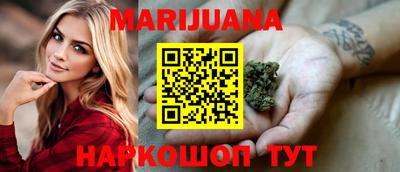 прущая мука Анапа