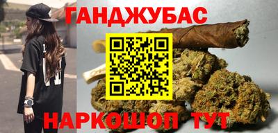 мет Ангарск