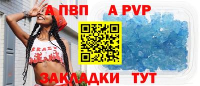 прущая мука Анапа