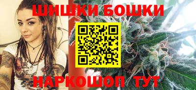мет Ангарск