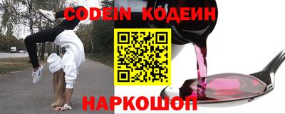 прущая мука Анапа