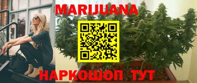 прущая мука Анапа