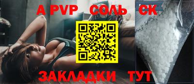 прущая мука Анапа