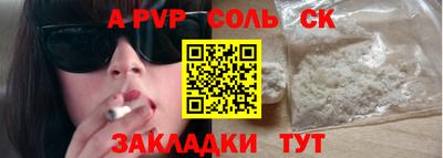 Альфа ПВП Анжеро-Судженск