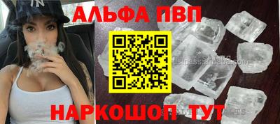 прущая мука Анапа
