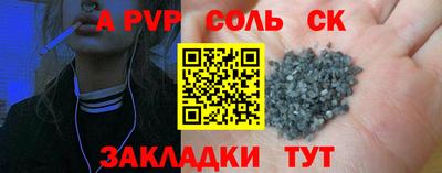 прущая мука Анапа