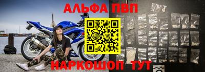 мет Ангарск