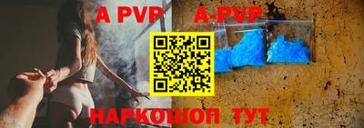 прущая мука Анапа