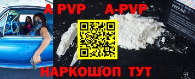 мет Ангарск