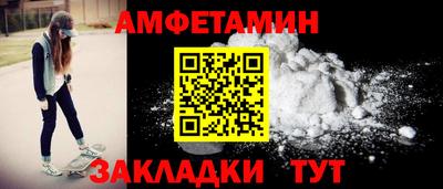 прущая мука Анапа