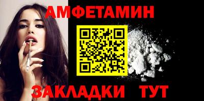 прущая мука Анапа