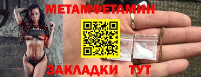 Альфа ПВП Анжеро-Судженск