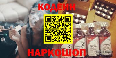 Альфа ПВП Анжеро-Судженск