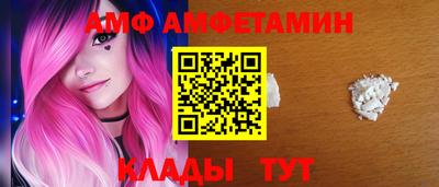 Альфа ПВП Анжеро-Судженск