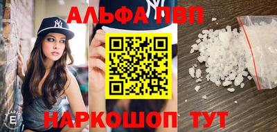 прущая мука Анапа