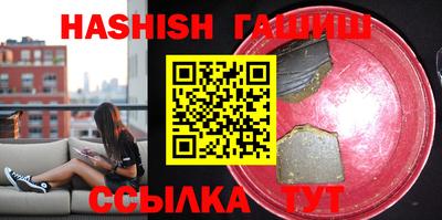 прущая мука Анапа