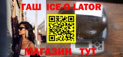 мет Ангарск