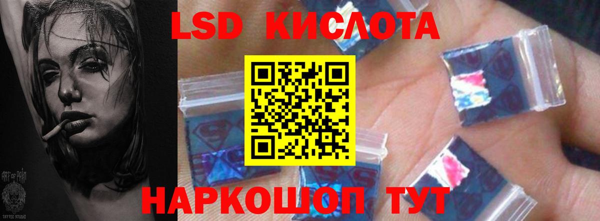 Верхний Уфалей  Лсд 25 экстази кислота  LSD-25 экстази  Вход с VPN  Лсд 25 экстази ecstasy 