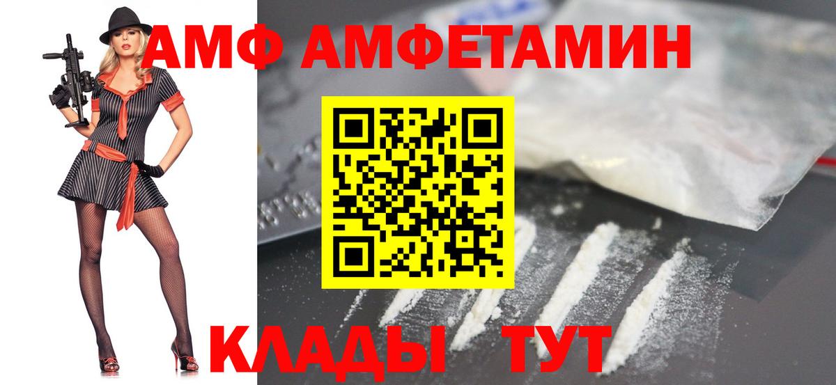 МЕТАМФЕТАМИН Methamphetamine  Вход с VPN  МЕТАМФЕТАМИН Methamphetamine  Верхний Уфалей 