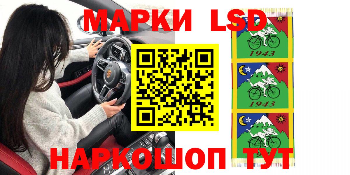 Верхний Уфалей  Марки NBOMe 1,5мг  Вход с VPN 