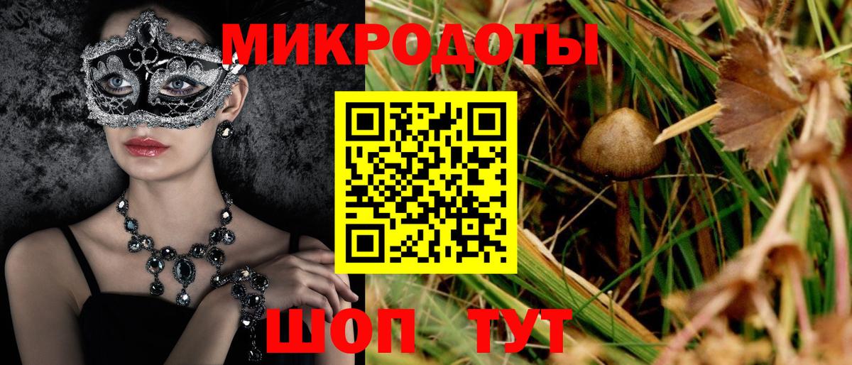 Псилоцибиновые грибы мухоморы  Псилоцибиновые грибы мухоморы  Верхний Уфалей  Вход с VPN 