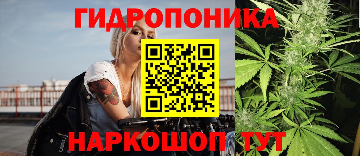 Каннабис конопля  Вход с VPN  МАРИХУАНА планчик  Канабис тримм  Верхний Уфалей 